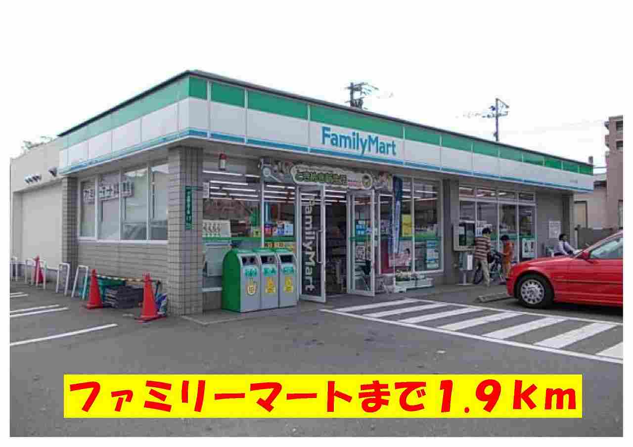 Convenience store. 1900m to Family Mart (convenience store)