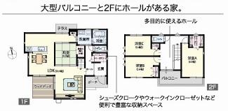 Floor plan. Form of new heating and cooling [Beauty ・ Cool warm]