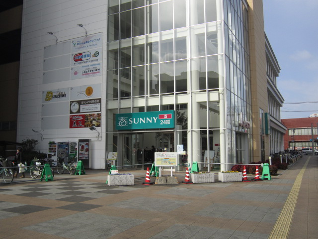 Supermarket. 436m to Sunny Shirakihara store (Super)