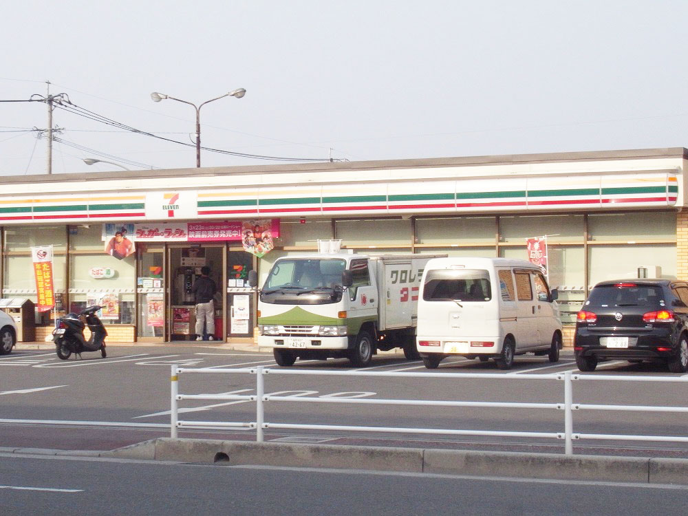 Convenience store. 268m to Seven-Eleven Nishikiten (convenience store)