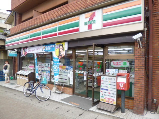 Convenience store. Seven-Eleven Shirakihara store up (convenience store) 200m
