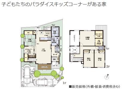 Floor plan. (No. 1 point), Price 33,900,000 yen, 4LDK, Land area 140.86 sq m , Building area 119.07 sq m