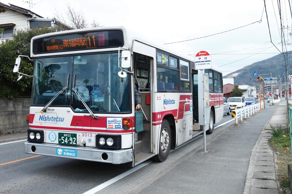 station. Nishitetsu "Nakamura" up to about 8 minutes in the 90m bus to Nishitetsu Zasshonokuma Station