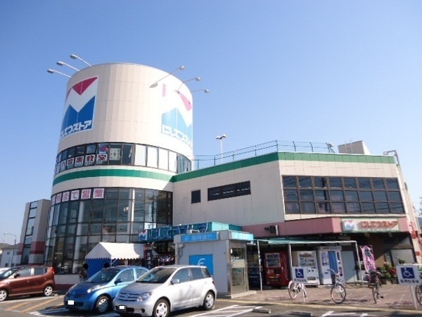 Supermarket. Nishitetsu store Ushikubi store up to (super) 434m