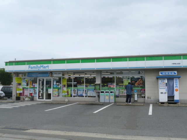 Convenience store. 300m to FamilyMart Onojo Yamada store (convenience store)