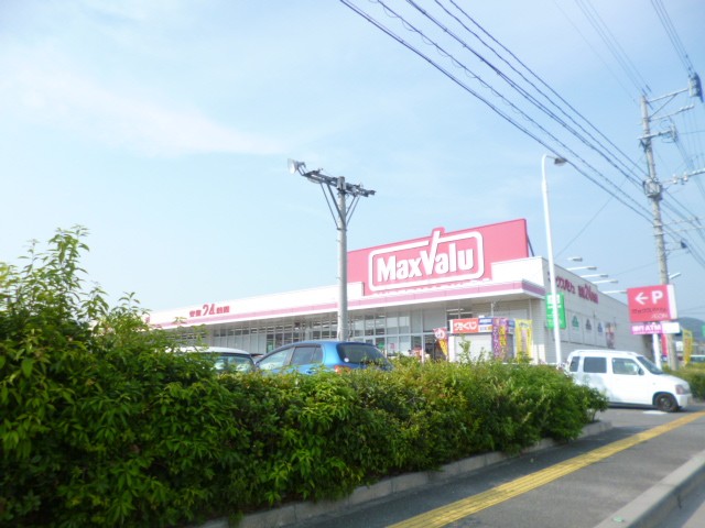 Supermarket. Maxvalu Mikasagawa store up to (super) 700m