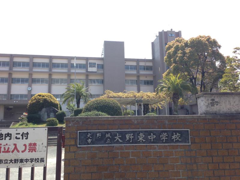 Junior high school. Ōnojō stand Onohigashi until junior high school 880m