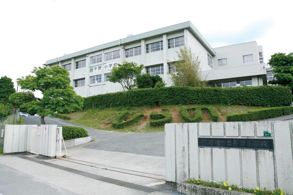 Primary school. 900m to Hirano Elementary School