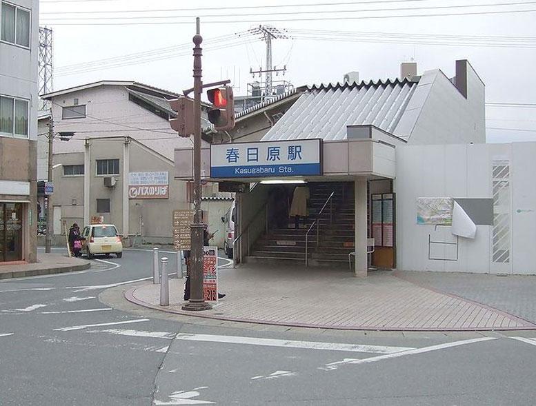 station. Nishitetsu Tenjin Omuta Line 450m walk about 6 minutes until the "Kasugabaru" station
