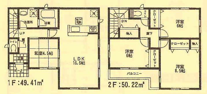 Floor plan. (Building 2), Price 33,600,000 yen, 4LDK, Land area 168.18 sq m , Building area 99.63 sq m