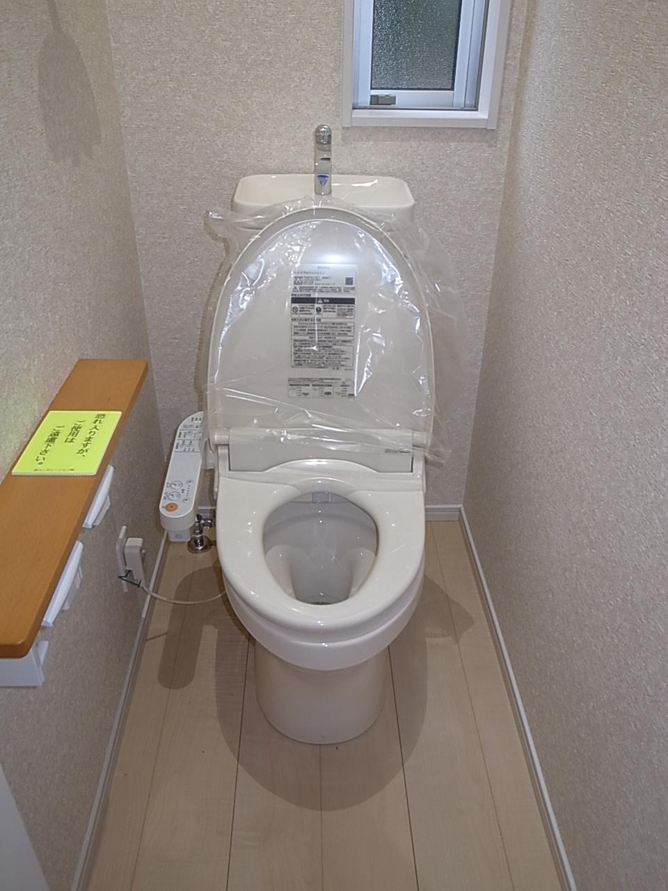 Toilet. Winter warm hot water cleaning function lid will open and close automatically ☆