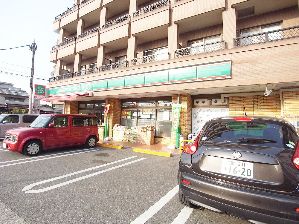 Convenience store. 100 yen Lawson Onojo Mizuho-cho, store (convenience store) to 241m