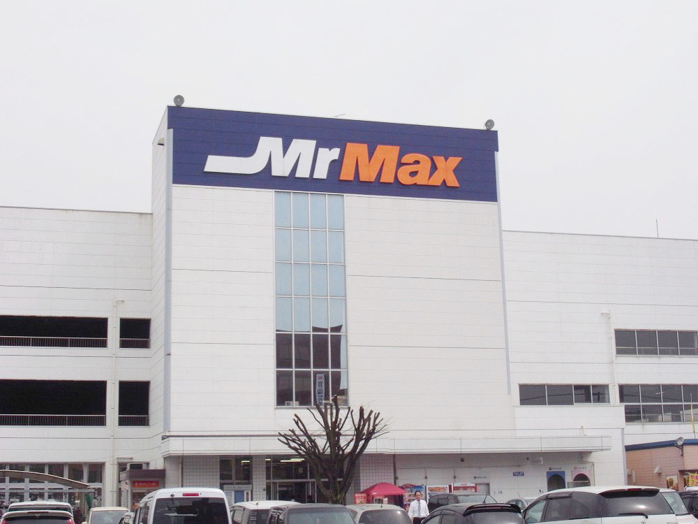Home center. MrMax Onojo store up (home improvement) 428m