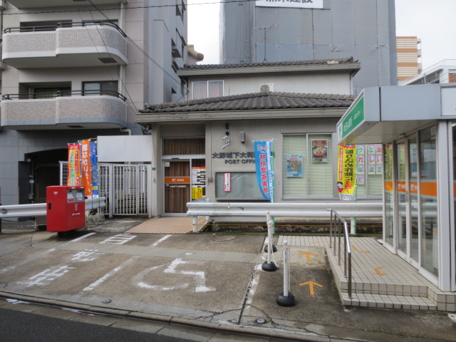 post office. Onojo Shimoori 109m to the post office (post office)