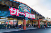 Supermarket. Sato Shokuirodori Museum to (super) 270m