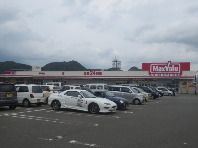 Supermarket. Maxvalu Mikasagawa store up to (super) 711m