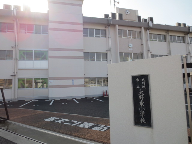 Primary school. 913m until onojo stand Onohigashi elementary school (elementary school)