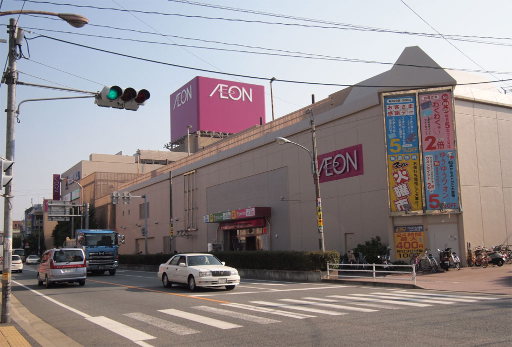 Shopping centre. 610m until ion Onojo shopping center (shopping center)