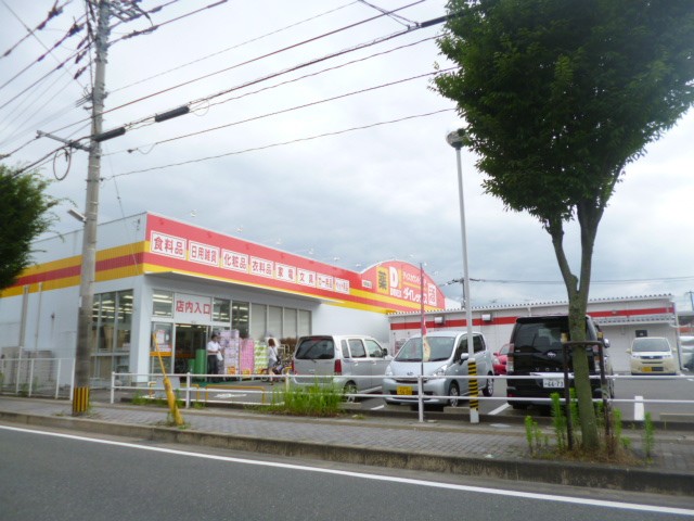Other. Dairekkusu Onojo store (other) up to 200m