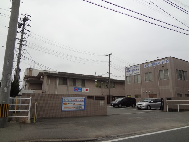 Other. 500m to Nishitetsu Automotive College (Other)