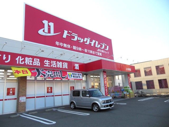 Shopping centre. Drug Eleven Kamiori store (shopping center) to 200m