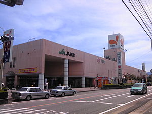 Supermarket. 500m to Daiei Shimoori store (Super)