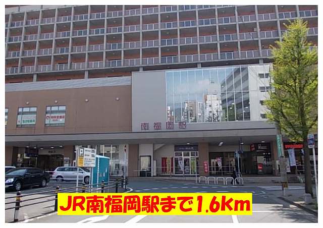 Other. 1600m to JR Minami-Fukuoka Station (Other)