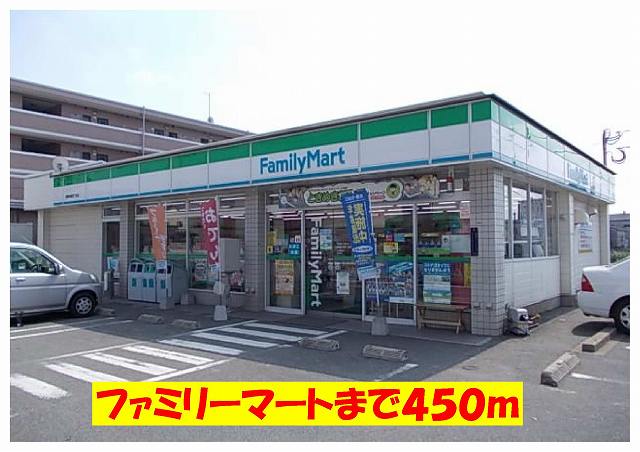 Convenience store. 450m to Family Mart (convenience store)