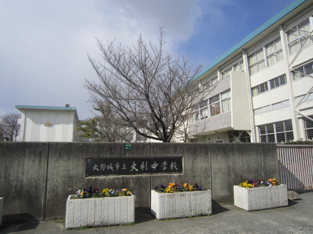 Junior high school. Ōnojō stand Ori junior high school (junior high school) up to 687m