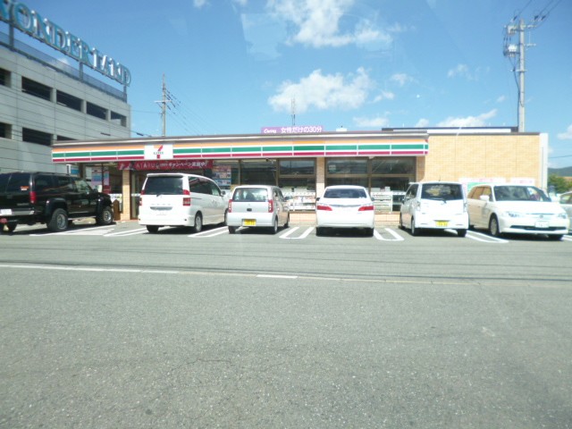 Convenience store. Seven-Eleven Onojo Murasakidai store up (convenience store) 400m