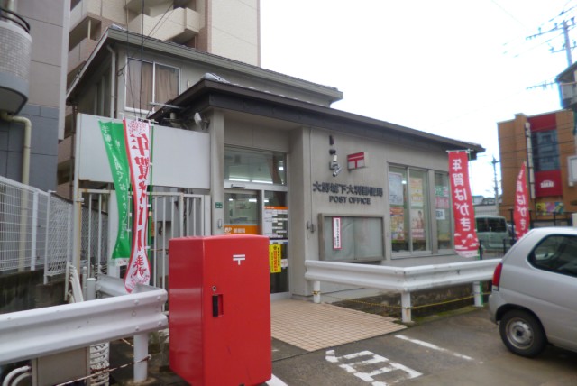 Other. Onojo Shimoori 200m to the post office (Other)