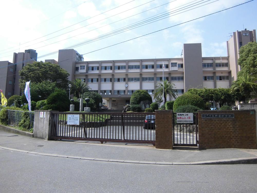 Junior high school. Ōnojō stand Onohigashi until junior high school 826m