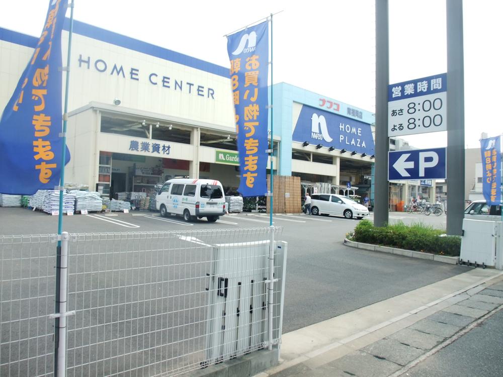 Home center. Ho Mupurazanafuko Minami-Fukuoka to the store 575m