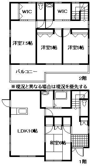 Floor plan. 11.2 million yen, 4LDK + 2S (storeroom), Land area 545.69 sq m , Building area 130 sq m