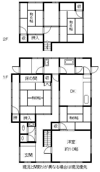 Floor plan. 5 million yen, 5DK, Land area 204.02 sq m , Building area 144.16 sq m