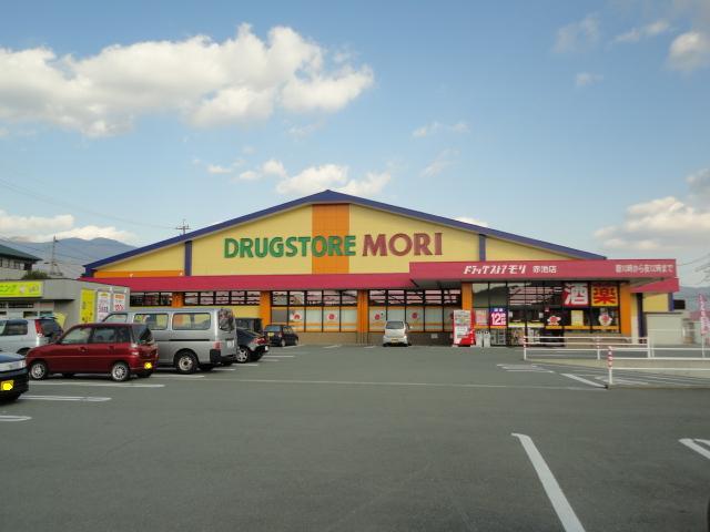 Drug store. Until the drugstore Mori Akaike shop 1112m