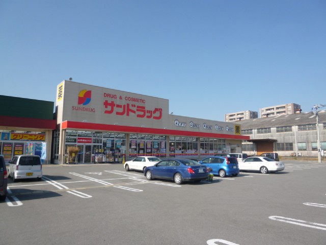 Supermarket. San drag 300m to Yame store (Super)