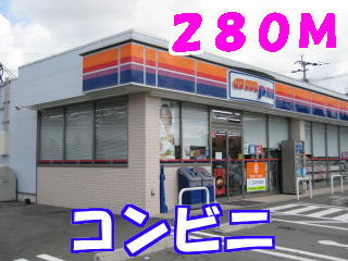 Convenience store. ampm up (convenience store) 280m