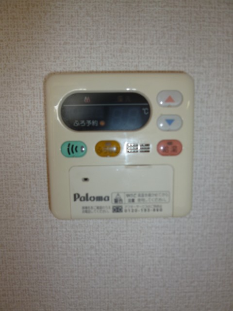 Other room space. Hot water supply controller ☆ 