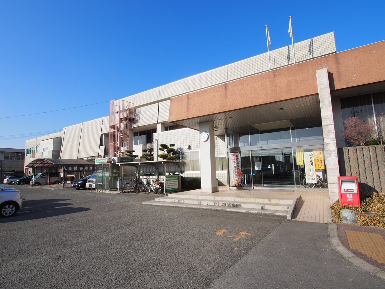 Government office. 1176m to Hirokawa town office (government office)