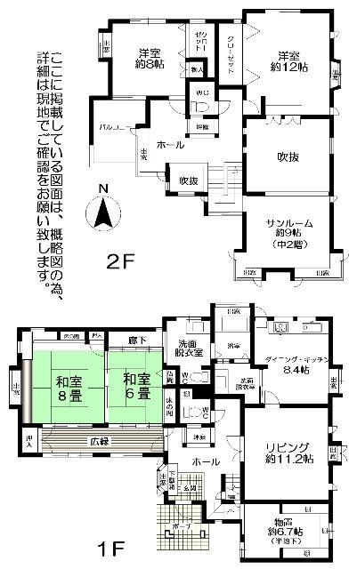 Floor plan. 19,800,000 yen, 6DK + S (storeroom), Land area 367.15 sq m , Building area 196.82 sq m