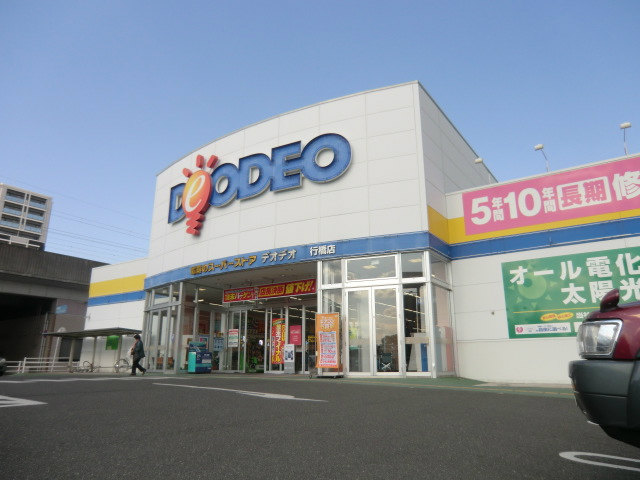 Shopping centre. DEODEO (shopping center) up to 100m
