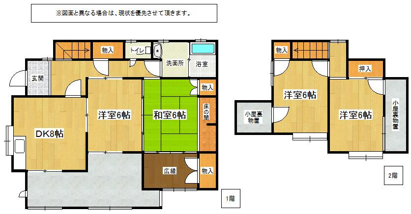 Floor plan. 9,980,000 yen, 4DK, Land area 222.08 sq m , Building area 113.42 sq m