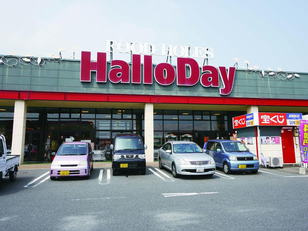 Supermarket. Until Harodei 1200m