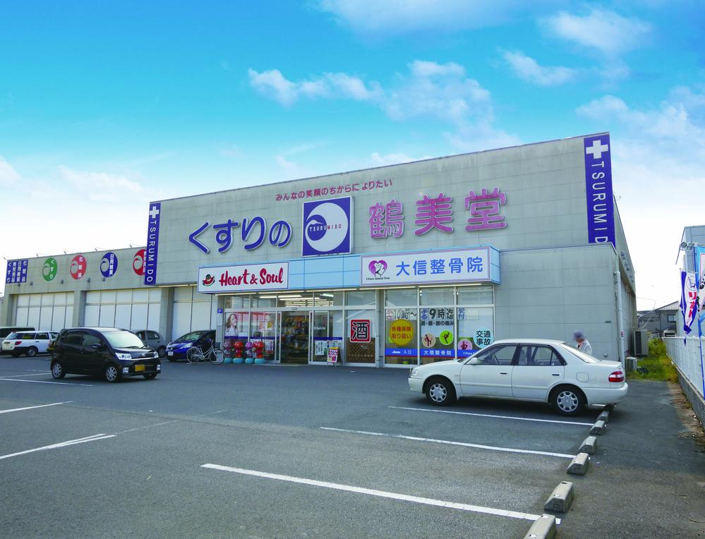 Drug store. Until Tsurumido of medicine 320m