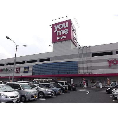 Shopping centre. Mac House Yumetaun Yukuhashi shop until the (shopping center) 2323m