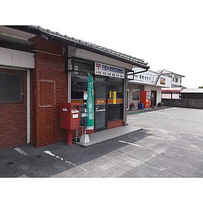 post office. Yukuhashi Nakazukuma to simple post office (post office) 1727m