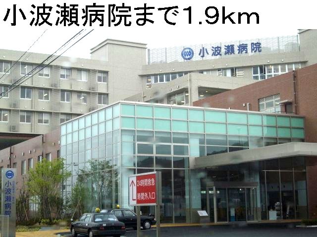 Hospital. Obase 1900m to the hospital (hospital)