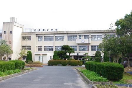 Primary school. Yukuhashi 1000m to the south elementary school