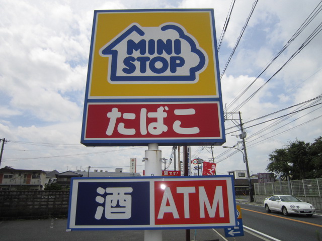 Convenience store. MINISTOP Yukuhashi event store (convenience store) to 553m